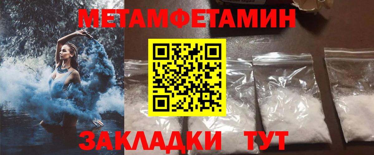 АМФ 97%  Вход с VPN  АМФЕТАМИН  Симферополь  Амфетамин 