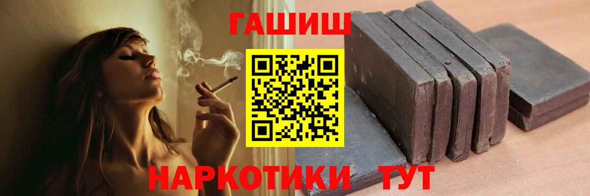 Симферополь  Гашиш Изолятор  Гашиш  Вход с VPN 
