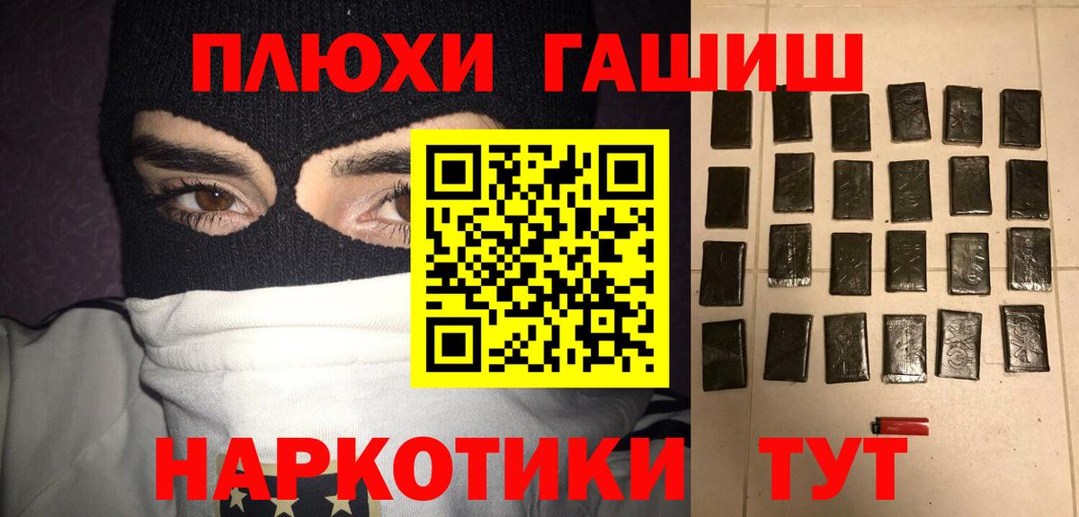 ГАШ  НБОМе  МДМА  Симферополь  Меф кристаллы  ГАШИШ  COCAIN  Конопля  АМФЕТАМИН   Вход с VPN 