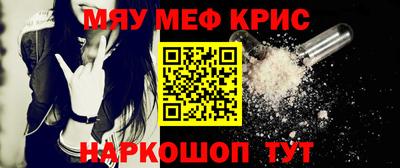 гидра Пугачёв