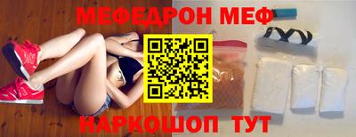 бутират Пенза