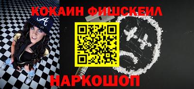 гашик Партизанск