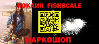 бутират Пенза