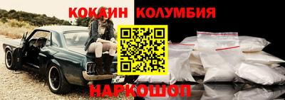 бутират Пенза