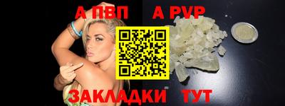 бутират Пенза