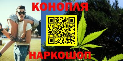 бутират Пенза