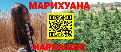 гашик Партизанск