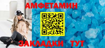 гашик Партизанск