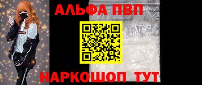 бутират Пенза