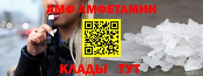 бутират Пенза