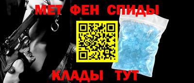 бутират Пенза