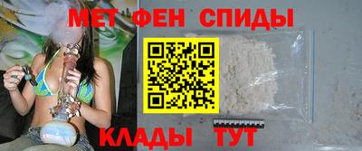 бутират Пенза