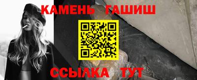 гашик Партизанск