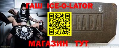 бутират Пенза