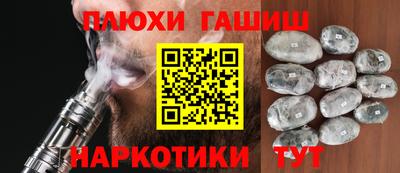 бутират Пенза