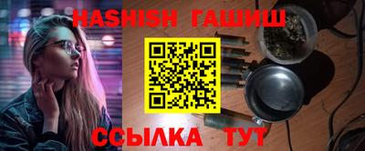 бутират Пенза