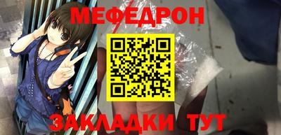 бутират Пенза