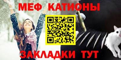мефедрон VHQ Пушкино