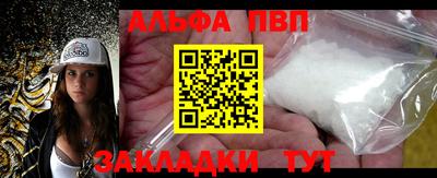 гашик Партизанск
