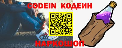 гашик Партизанск