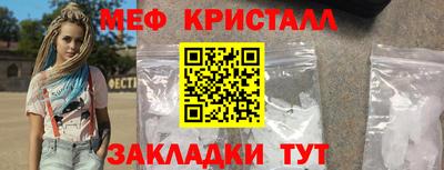 гашик Партизанск