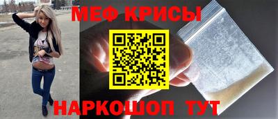гашик Партизанск