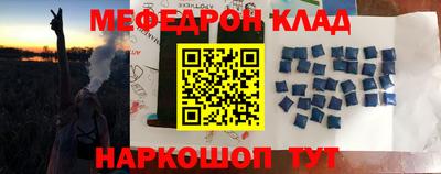 гашик Партизанск