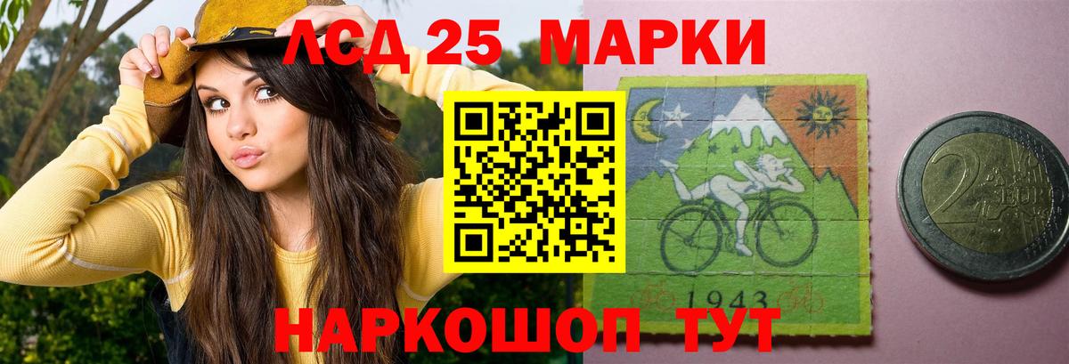LSD-25 экстази ecstasy  Вход с VPN  Лсд 25 экстази кислота  Симферополь 