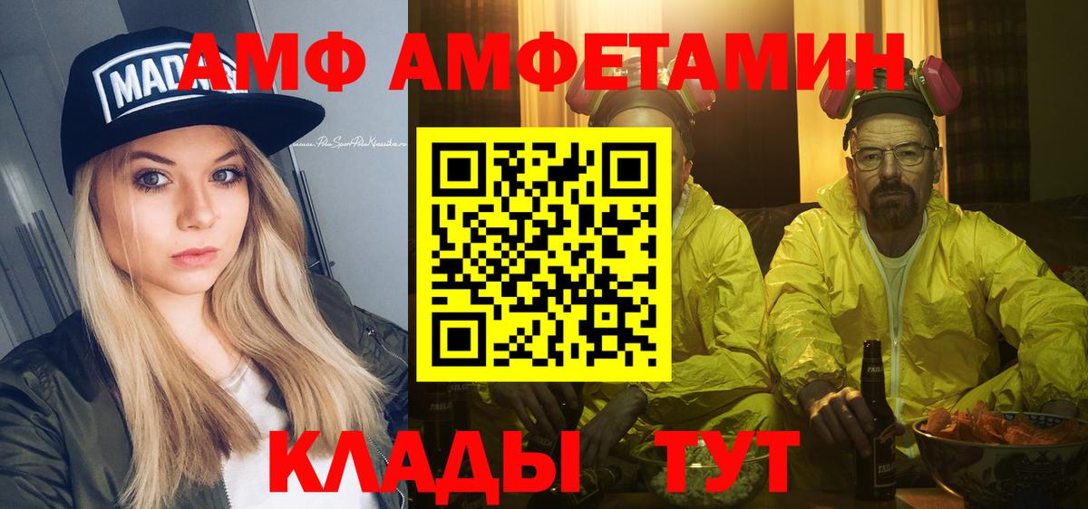 Первитин пудра  Вход с VPN  Первитин пудра  Симферополь 